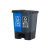 工者塑料分类垃圾桶 干湿分离家用户外双桶脚踏学校办公垃圾筒 40C蓝灰（可回收+其他）定制GZ-25