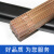 碳钢焊丝CHG-55C3承压设备低温钢用ER55-Ni3/ER80S-Ni3焊丝 CHG-55C3 1.6mm