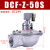 除尘器布袋直角电磁脉冲阀1.5寸气动1寸DMF-Z-25/40S/50S/62S/76S DCF-Z-50S 高原款DC24V