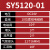 高频SMC电磁阀阀岛SY5120-5LZD/DZD-01底座气动电磁控制阀组套装 (10位)SY5120-01阀组 DC24V