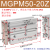 三轴三杆气缸MGPM16/20/25/32/40/50/63*125*50*75MGPL气动带导杆 MGPM50-20Z