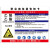 洛港 CH3COOC2H5宽40x长60cm 职业病危害安全标识危险化学品公告栏噪音有害油漆有限空间周知卡标志子