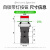 施耐德带灯平头按钮XB2BW34B5C.A红色24V自锁1开1闭触点22mm孔径