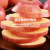 山东烟台红富士苹果 新鲜采摘  种植基地直发 坏果包赔 80-85mm直径（12个带箱约5斤）