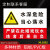 鱼塘警示牌水深危险请勿靠近警示牌防溺水提示牌水库请勿靠近禁止 HL1002(铝板材质) 30x40cm