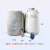 成都金凤YDS-1-30/2-30/10/6贮存型液氮罐小瓶装家畜冻精组织保存 YDS-10L不带提桶