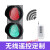 红绿灯交通信号灯警示灯道路光信号障碍灯机动车信号灯 双位跟随式三色倒计时