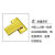 科威顿台湾庆鸿慢走丝机床导电块CH010耐用钨钢导电块M7A350ESPTB给电子 优质钨钢 镀钛款(35*18*5mm 黄色
