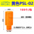 YFGPH  气动电磁阀汇流板塑料消声器PSL蓝/黑色黄色消音器/ PSL-02【2分】 塑料黄色/100个 