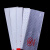 红白反光贴警示贴胶带反光条BFG01 3C 单张PVC款5cm*29cm共100张