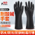  普舍（PUTSCHE）加长加厚工业耐酸碱手套橡胶手套 1双装 55CM