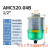 定制燎工消音器搅拌分散机气动马达隔膜泵SMC排气洁净器除油雾降 排气洁净器AMC520-04B 1/2英寸