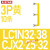 交流接触器并线排汇流排短接片连接排LC1N/CJX2短接条连接片 LC1N32-38/CJX2-25-32 3P黄