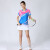 斯多朴轻奢品牌运动套装女速干短袖短裤乒乓球网球球衣羽毛球服套装男女 上青套装 女款 S