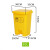 垃圾桶拉基加厚黄色利器盒医院诊所用垃圾桶废物收纳脚踏桶 30L脚踏垃圾桶（）