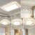 丹菲诺全光谱护眼吸顶灯智能客厅灯现代简约全屋灯具套餐组合2024年新款 套餐3 (三室两厅) 餐厅搭配吊扇 其它