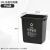 上海版无盖分类垃圾桶大号商用物业小区长方形干湿可回收有害100L 上海版20升无盖 黑干垃圾 送1卷垃圾袋