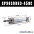 CP96SB标准气缸CP96SDB63-25-50-75-100-150-200-300-500C CP96SDB63-450C