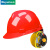 标燕 安全头盔 施工建筑工程头盔 v型abs红色 帽衬旋钮