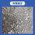 柯瑞柯林/CreClean 工业盐 融雪剂小区道路化冰剂环保除雪水管软化防冻剂粗盐颗粒路面化雪XFB023 25kg装
