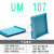 适配PCB模组架JUM107/108MM宽PLC外壳线路板外壳卡槽壳体支架单层 PCB=107*130MM一套