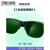 【精选好货】护目镜防激光 电焊眼镜焊工专用护眼护目镜防强光防 G15单幅(浅绿色)