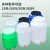 发酵桶塑料桶圆桶密封桶水龙头水桶储水用困水桶级酵素桶 25L蓝色加厚圆桶+水龙头