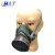 海安特HAT T2 防毒半面罩 喷漆装修异味化工实验防护半面具 活性炭面具 1套