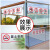 谋福（CNMF）玻璃扶梯护栏透明提示贴 禁止攀爬小心玻安全警示牌(60X20cmFT-04)