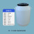 定制 塑料桶储水桶带盖发酵升化桶大蓄水桶 50L/白色加厚款