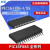 PIC16F886-I/SS全新原装microchip芯片集成IC嵌入式单片机处理器
