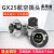 GX25法兰盘航空插头插座 DF25 2芯3芯4芯5芯6芯7芯8芯 圆形盘 GX25-7芯(插头母头)