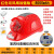 国标安全帽空调带风扇太阳能双充电带灯蓝牙空调制冷帽子工地防砸头盔 红色HT-MC10000C-R
