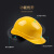 代尔塔/DELTAPLUS 102011 PP无孔黄色安全帽1顶+1个logo双色单处印制 不含车贴编码建筑工地施工头盔企业定制