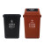 金诗洛 KSL920 塑料垃圾桶 干湿分离摇盖 垃圾分类垃圾桶 干垃圾 60L黑色