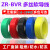 高品质阳谷ZR-BVR1.5/2.5/4/6平方铜芯多丝软导线机柜电源线 BVR1.5平方蓝色