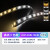 雷士照明（NVC） LED灯带 线型灯吊顶霓虹线条灯贴片高亮暗槽灯条 7W-2835-96珠-三色光【20米装】
