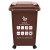 益美得 上海款干湿分离分类垃圾桶大号环卫带轮垃圾箱 50L棕色（湿垃圾）