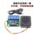 LD3320语音识别模块 STM32/51单片机 语音识别控制家电设计 串口版模块+继电器板+语音播报模块一套(可对话)