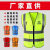 反光背心安全服马甲施工工人施工有限空间夏天工作荧光反光衣定制 袖标(监护人)