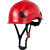 达林韦尔防砸工地安全帽带护目镜新国标建筑劳保透气救援盔印字 红色单帽