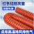 佳奥耐高温红色矽胶耐温300度热排烟管道通风排阻燃 红色内径50mm*4米1根