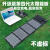 太阳能充电板光伏单晶5V12v柔性充电宝户外折叠移动 10W标准板PET单USB