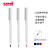 三菱（Uni）UB-125优丽中性笔学生办公签字笔耐水走珠笔 红色0.5MM 12支装