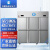 英鹏（GYPEX）工业防爆不锈钢冰柜冷藏/冷冻储存柜 BL-200BXG1200L 220V 