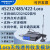 LORA无线串口透传模块Sx1278扩频 射频远程485/232数传电台 LORA-MODBUS-4DR 数字量继电器输出 3米天线