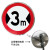 定制速标志牌5公里厂区交通高牌标识圆形20重载停车牌路 宽3m 60x60cm