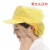 工作帽工厂车间定制网帽白色卫生帽耐磨 黄色头顶布（后脑勺有网兜） 均码