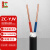 昆缆胜 电缆线ZC-YJV2*4平方 电压0.6/1KV国标阻燃单芯铜电缆  硬线1米