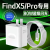 原装适用OPPOFindX5充电器80W瓦超级闪充findx5pro手机充电器Findx5充电器头O FindX5/Pro【80闪充头+1米线】套装